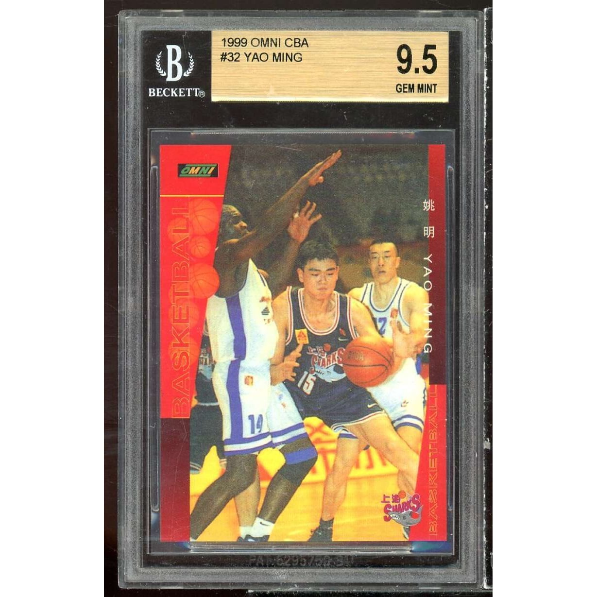 NBA Yao Mingヤオミンpanini certified /100 レア | bazby.ru