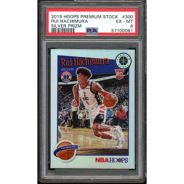 Rui Hachimura Selectカード 51 prizm（2019-20 Panini Select Tri 