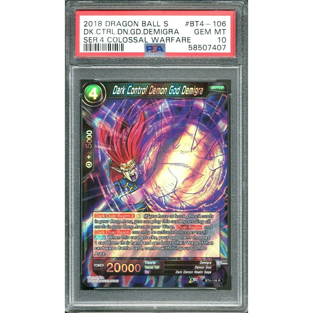 Colossal Dragon God
